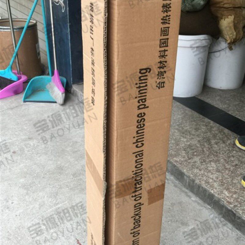 台湾进口国画膜装裱材料热收缩膜防尘膜裱画相框膜字画框代替玻璃