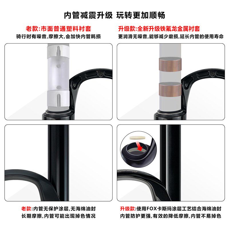 山地车双气气压前叉26/27.5/29寸双气室阻尼调节快拆式镁合金气叉