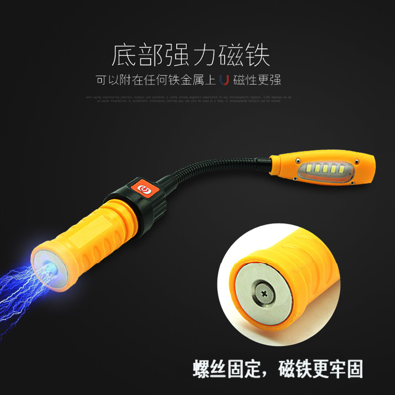 led手电筒汽修工具灯机床工作灯充电多功能强磁吸超亮照明应急灯