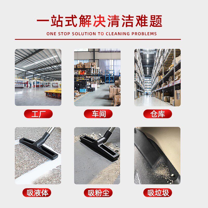 洁霸BF500吸尘器家用大吸力装修美缝专用强力开荒保洁吸水吸尘机