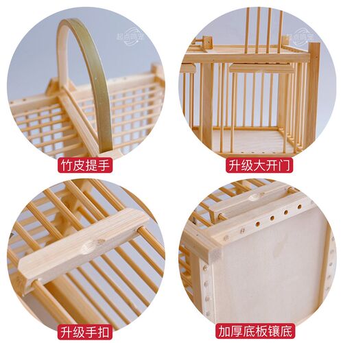 四格蝈蝈笼多格竹子笼四间大号蝈蝈竹笼手工竹制加厚镶底竹条笼子