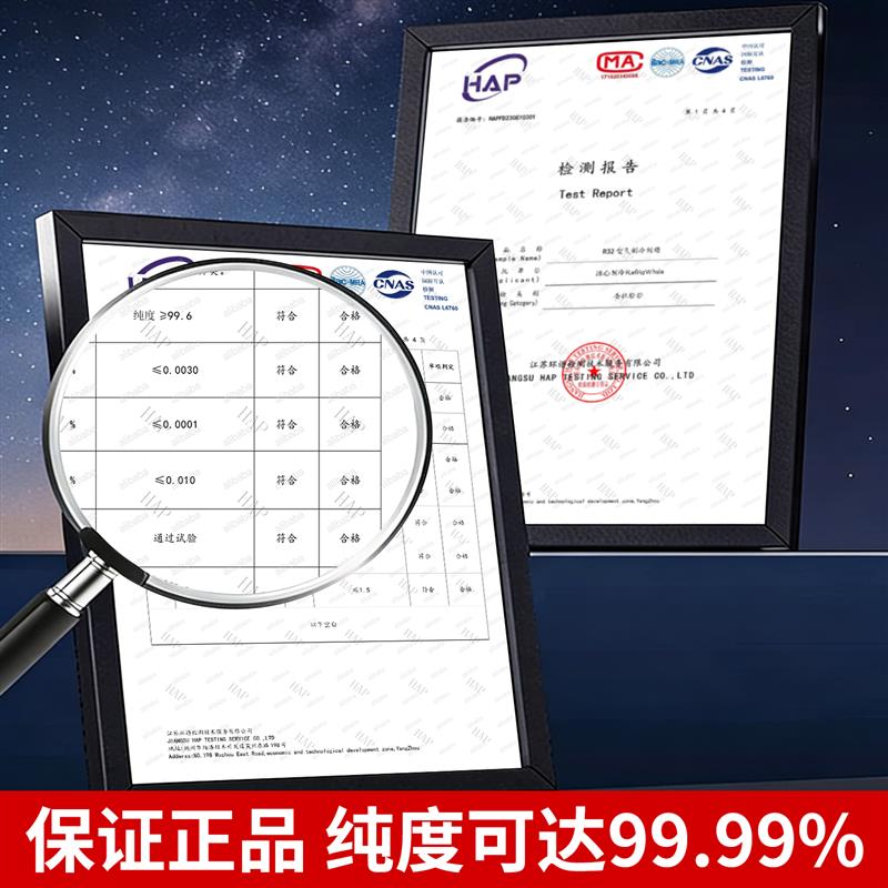 正品r32空调制冷剂10公斤家用空调氟利昂雪种加氟工具套装制冷剂
