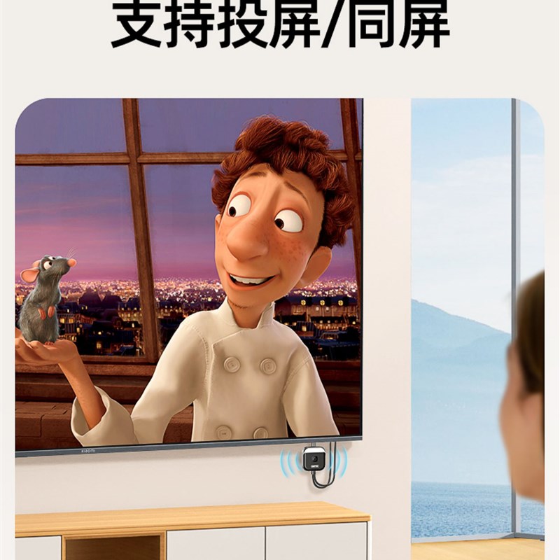 优越者无线投屏器手机连电视4K高清hdmi同屏器家用横竖屏传输转接