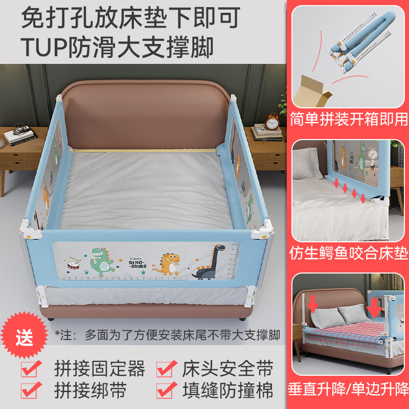 免安装床围栏折叠婴儿防摔防护栏床边挡板掉床一面单侧儿童床护栏图片