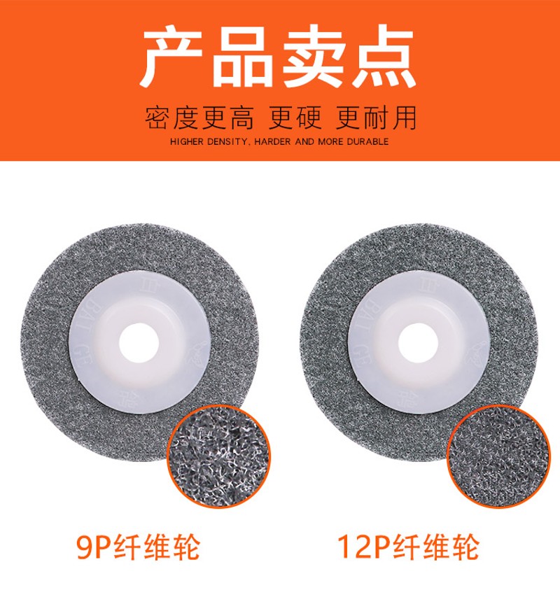 抛光轮尼龙轮纤维轮角磨机磨光片金属抛光专用打磨片不锈钢拉丝轮