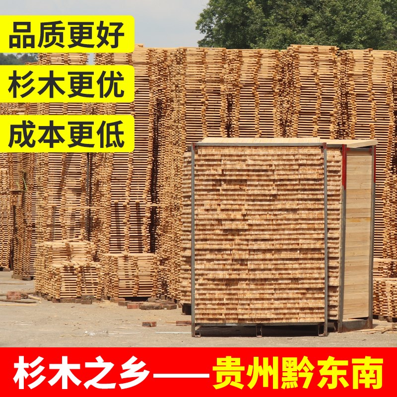贵州杉木蜂箱标准十框中蜂蜂箱蜜蜂养蜂专用活底土养峰箱全套