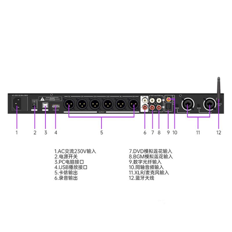 前级效果器X5专业K歌家用ktv防啸叫抑制均衡数字混响音频处理器