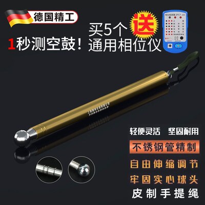 高端精工空鼓锤验房工具敲瓷砖地砖专业检测伸缩收房专用验房棒槌