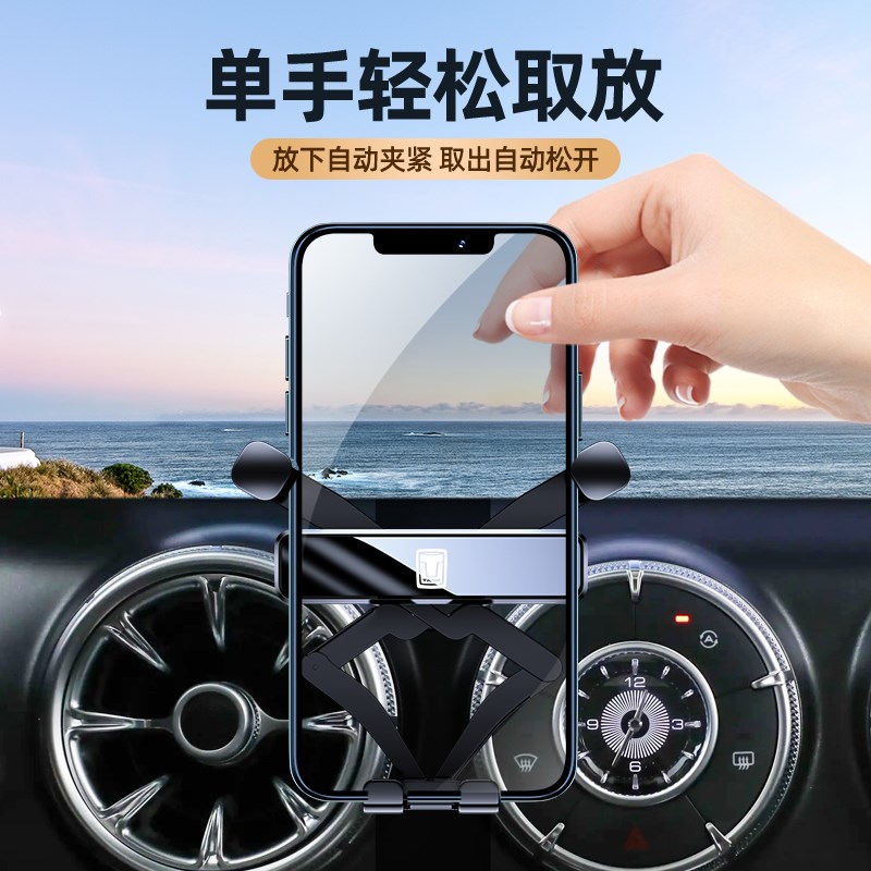 2024新款WEY坦克300手机车载支架专用Hi4T三百中控导航架防抖改装