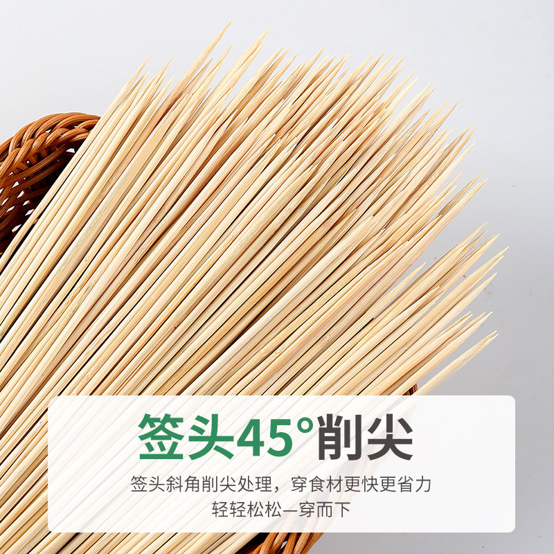整箱竹签商用30cm*3.0羊肉串串香钵钵鸡水果花束一次性烧烤签