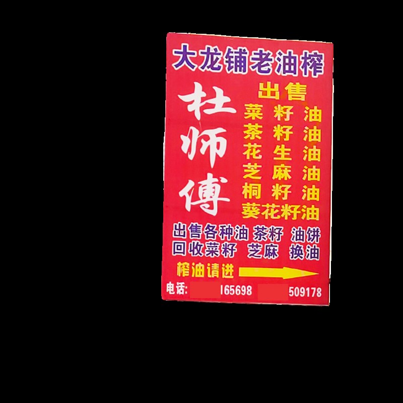 公路电线杆指示广告牌路灯牌抱箍双面悬挂式指引喷绘贴纸灯箱定制
