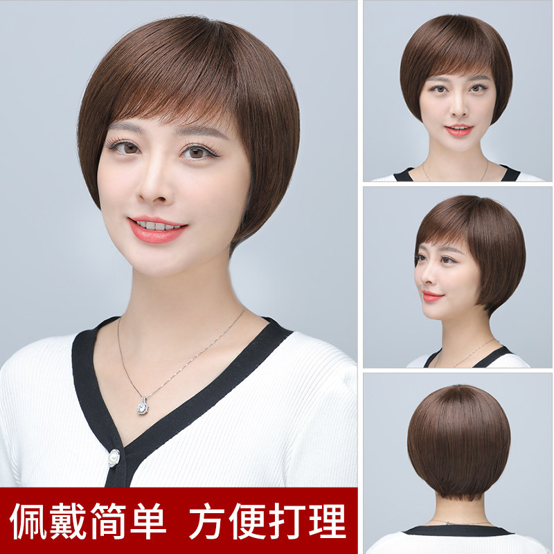 假发真发全真人发女短发全头套波波头女士真头发自然减龄整顶发套