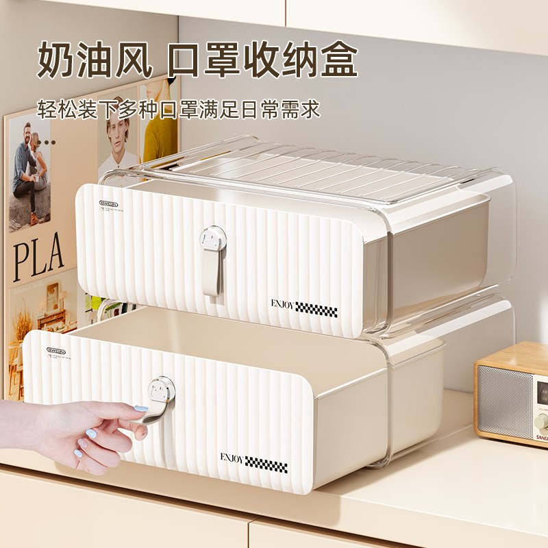 玄关收纳盒入户进门口桌面钥匙摆件抽屉式置物架口罩整理储物盒子