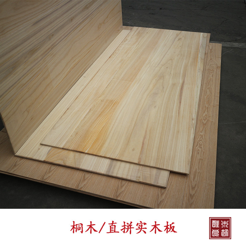 18mm桐木实木直拼板热销E0级环保家具衣柜类礼盒制作桐木实木板