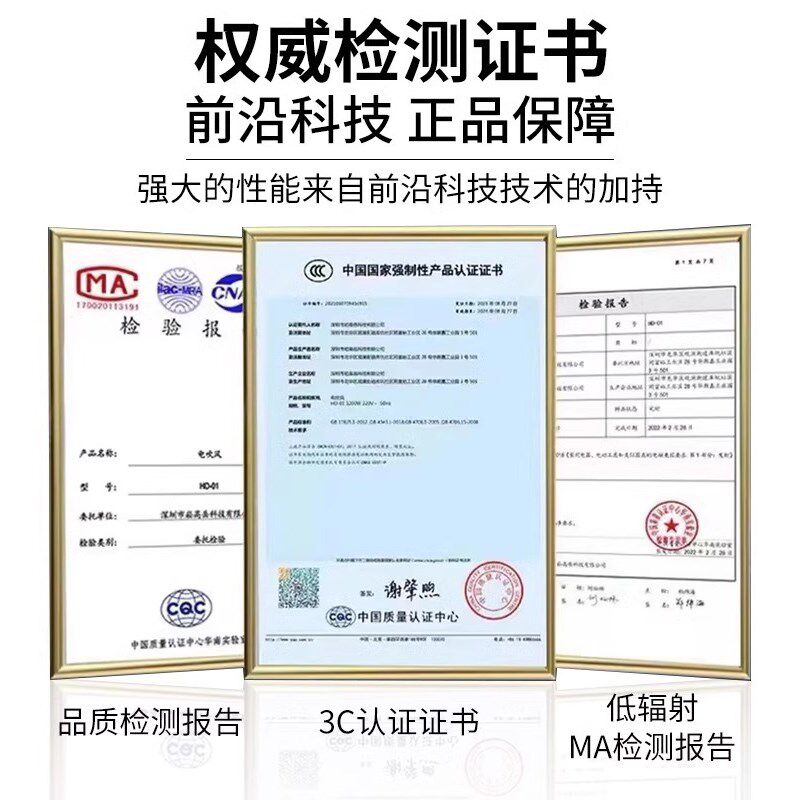 美规台湾插头无叶吹风机负离子护发静音理发店大功率电吹风筒速干