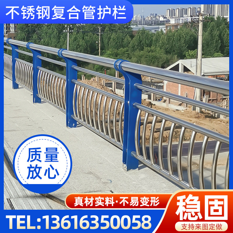 桥梁景观护栏不锈钢复合管河道护栏人行天桥隔离护栏道路防撞栏杆