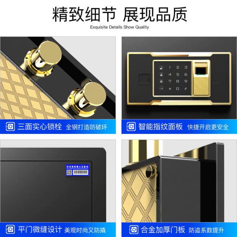 办公室保险柜家用60cm小保险箱指纹电子密码办公三层特价款保管箱