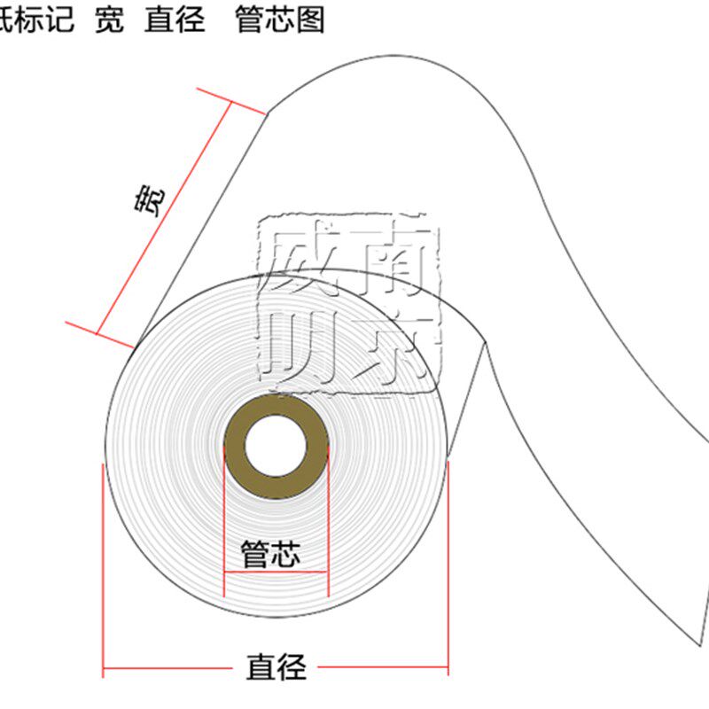 包邮驭胜57x50热敏收银纸58mm小票打印纸57 50卷纸100卷装小管芯