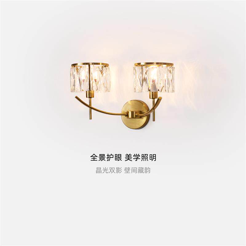 北欧轻奢水晶壁灯客厅设计师高级感背景墙灯走廊过道卧室床头壁灯
