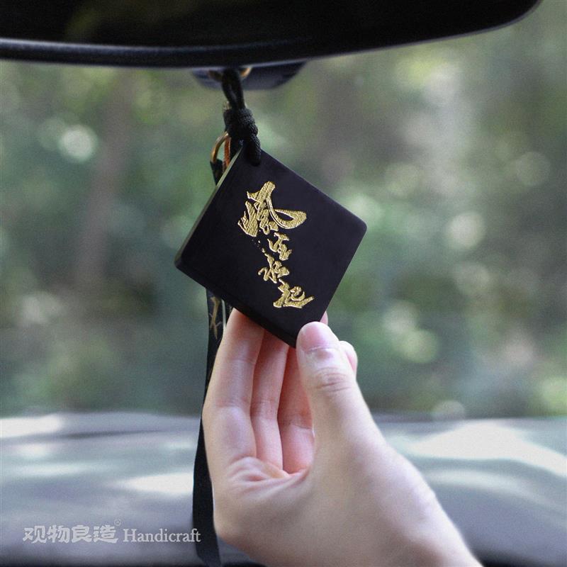 风生水起创意黑檀木平安车挂高级道系车饰定制刻字山鬼钱小葫芦坠