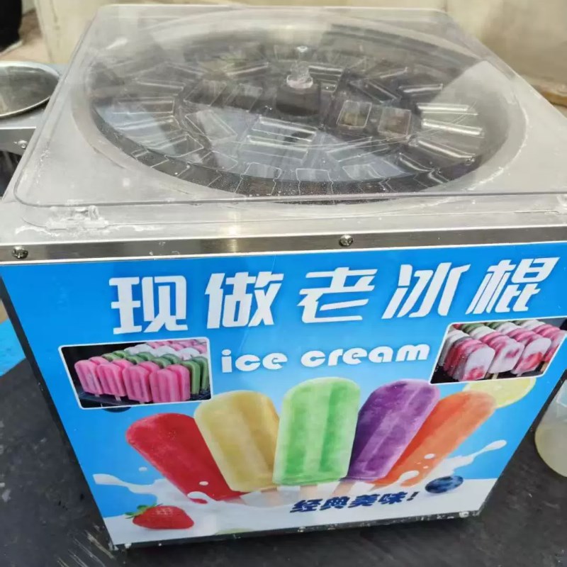 网红雪糕机机器老冰棍设备摆摊旋转冰激凌全自动商用小型电动手摇