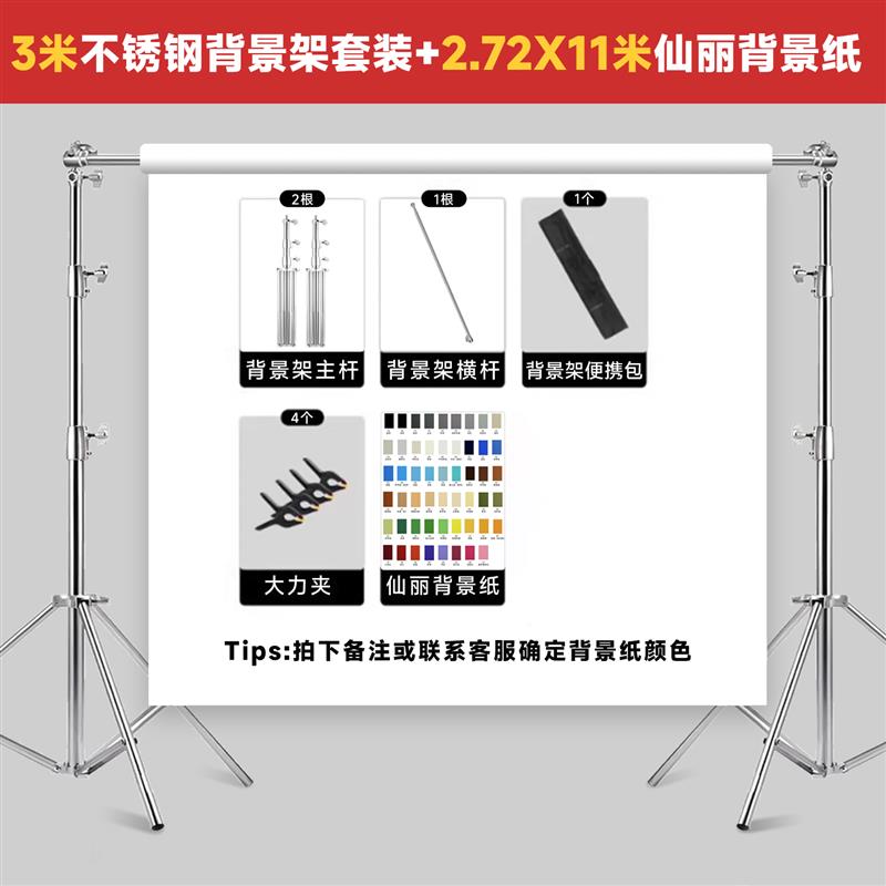 正品仙丽背景纸影楼照相馆儿童人像拍照婚纱红色纯白色摄影背景布
