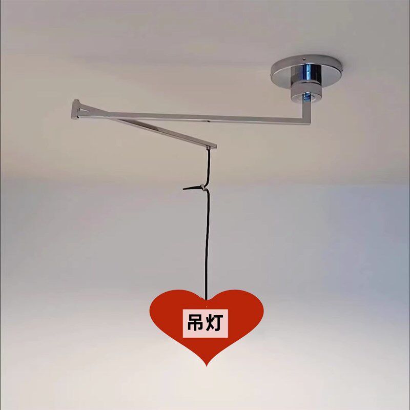 吊灯位移器配件 吊灯摇臂伸缩位移配件 可移位调节吊灯配件餐厅灯