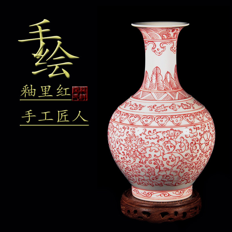 仿古釉里红陶瓷花瓶 景德新中式红瓷 手绘红瓷花瓶装饰 博古架客