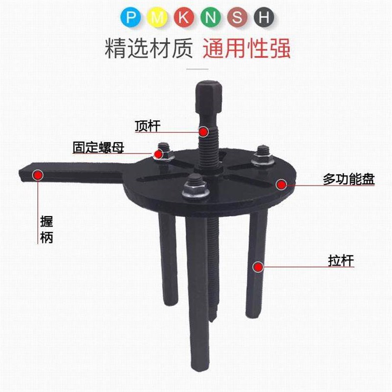 多功能轴承拉马十八合一轴承拉器内孔拉马拆卸工具三爪拉马器