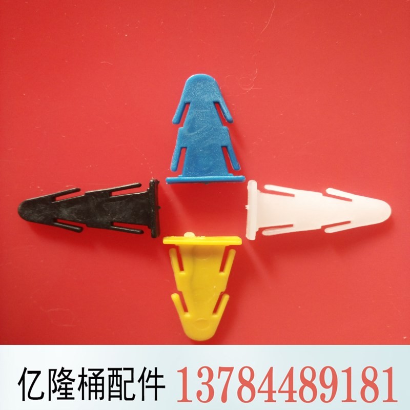 工业塑料桶插销纸板桶小卡子销钉铁箍桶用化工桶门炼扣卡塔卡扣