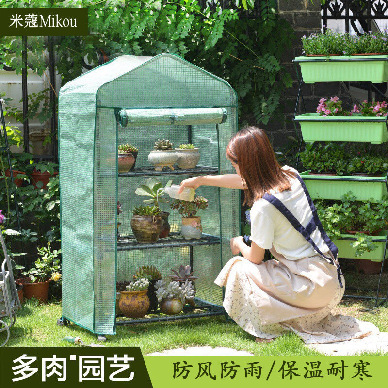 家用温室花园暖房阳台遮阳防雨花棚保湿花暖房多肉绿植暖棚防冻棚