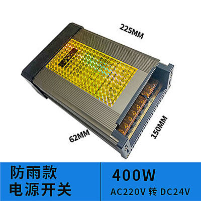 LED环形变压器水底灯喷泉灯水池灯水下灯24V60W800W400W防水电源