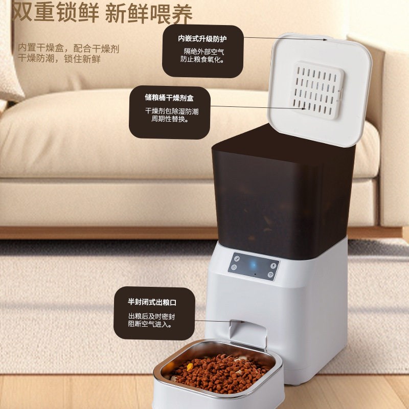 宠物智能喂食器手机远程遥控自动投食机可录音猫狗自动出粮喂食器