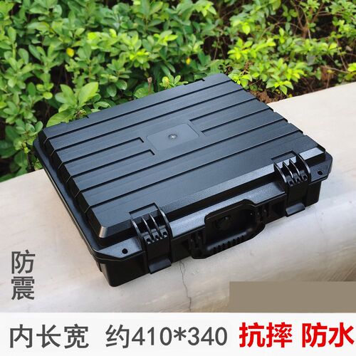 塑料安全箱设备防护防水海绵防震抗摔仪器收纳精密手提可携式40x3