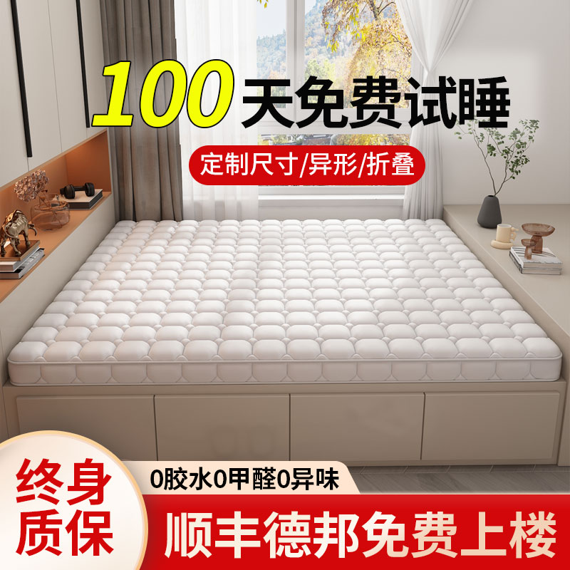 榻榻米椰棕垫定制任意尺寸家用儿童专用床垫1米8订做可折叠炕垫子图片