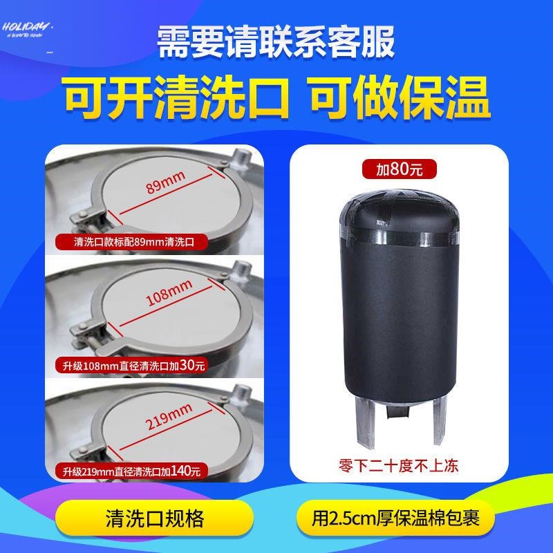 。不锈钢水塔304加厚保温防冻消防储水罐蓄水池存水桶水缸水房加