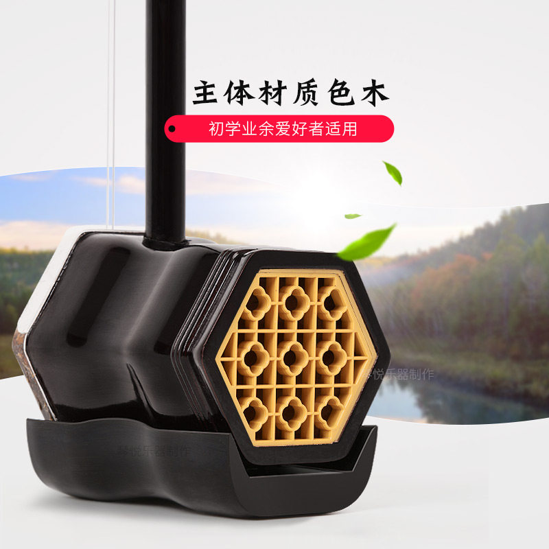 上海二胡01A1吴越乐器厂家直销送琴弦松香教程教材曲谱胡琴马尾弓