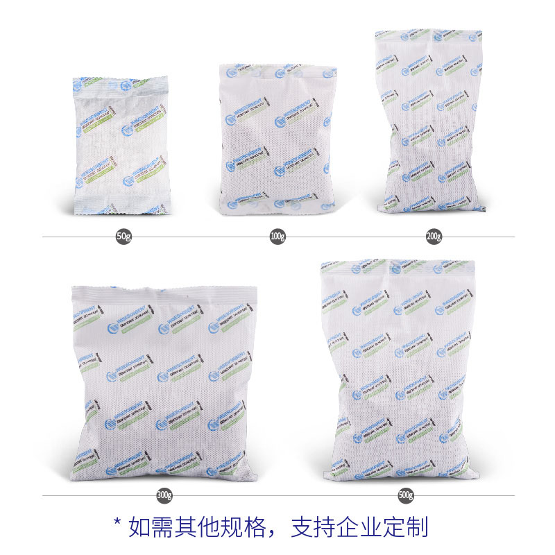 威胜50g/200g/500g克大包工业用蒙脱石防潮除湿干燥剂可重复使用