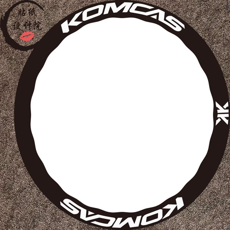 适用康卡斯KOMCAS自行车轮组贴纸公路车贴纸碳刀圈改色贴纸定制