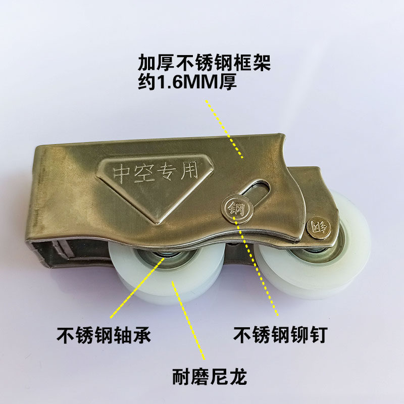 老式铝合金门窗滑轮868-2000型加厚不锈钢框架静音尼龙轴承双轮子