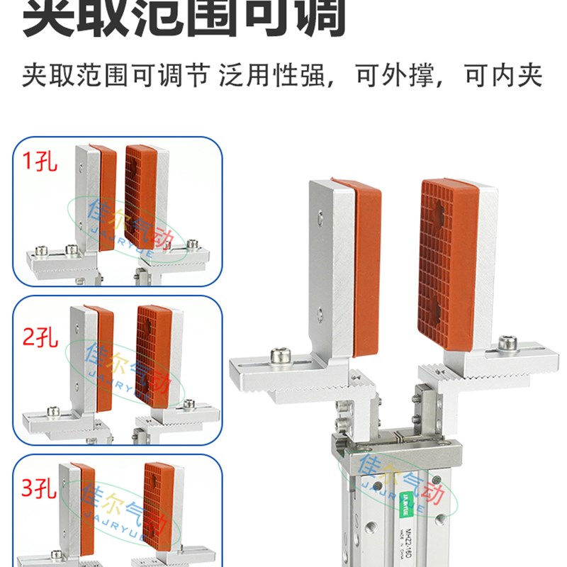 手指气缸机械手夹具MHZ2-16/20DL治具夹头加宽加长带胶垫可调夹具