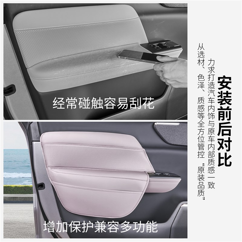 适用于沃尔沃XC70车门扶手保护套门把手防护垫套汽车内饰改装用品