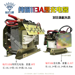 钻石老式调档摩托车汽车电瓶充电器 6V12V16V20V24V可调直流电源