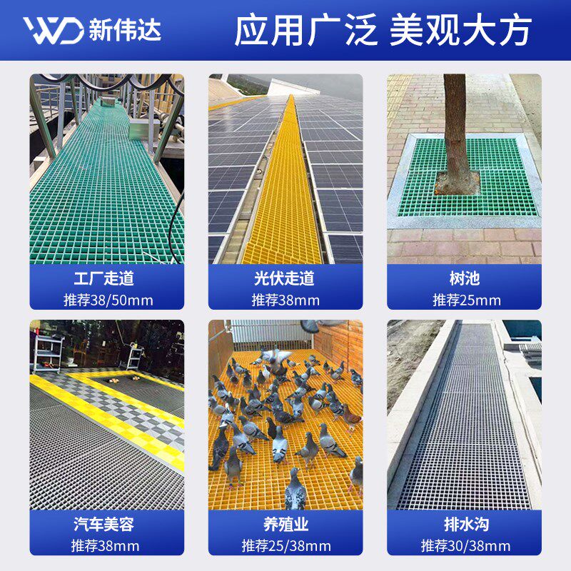 玻璃钢格栅板污水沉淀池走道排水沟盖板4s洗车房隔栅光伏检修通道