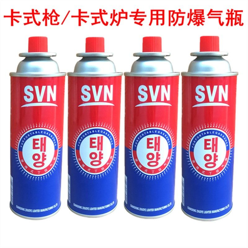 卡式喷火枪工业喷灯烧烤点炭烘焙便携户外瓦斯焊枪点火枪打火枪