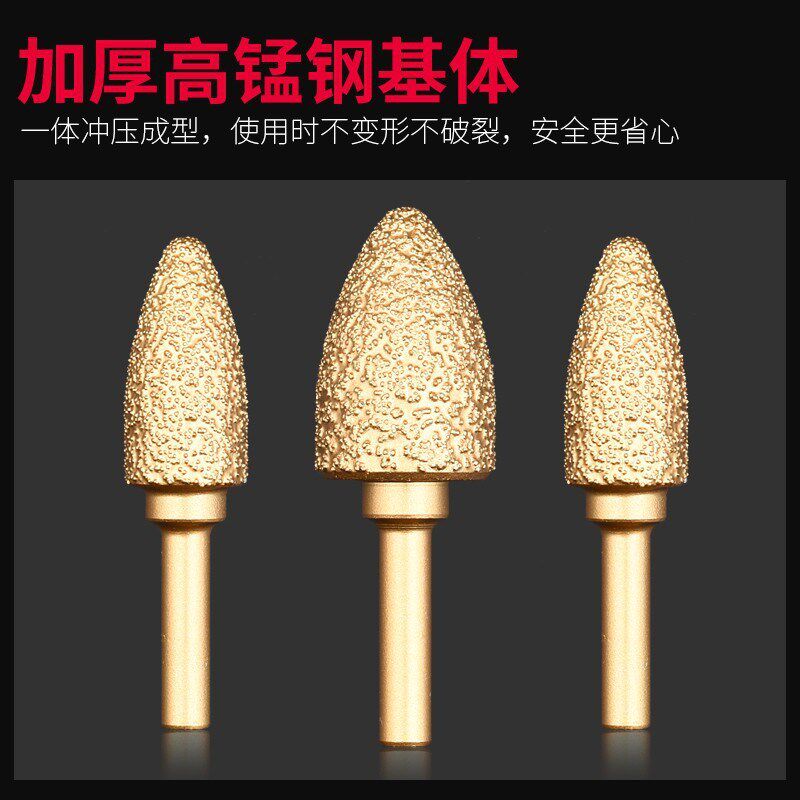 钎焊子弹头金刚石颗粒磨头钎焊磨棒铸铁打磨头研磨抛光金刚砂0115