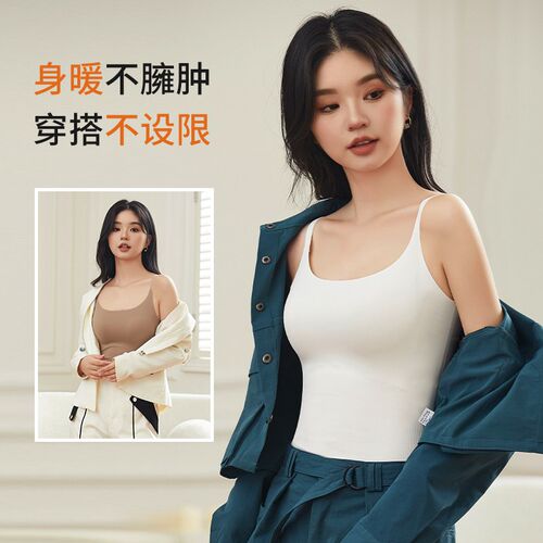 2025秋衣打底吊带加绒背心马甲磨毛内衣德绒发热上衣保暖背心冬季