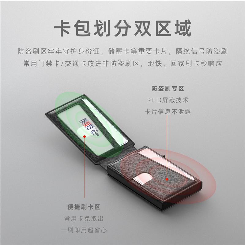 简约卡包男士女款皮革防盗刷自动弹出式多卡位大容量铝合金卡盒