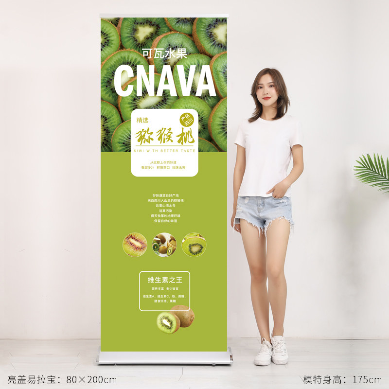 水滴型伸缩易拉宝展架设计 80x200cm落地式X展架制作