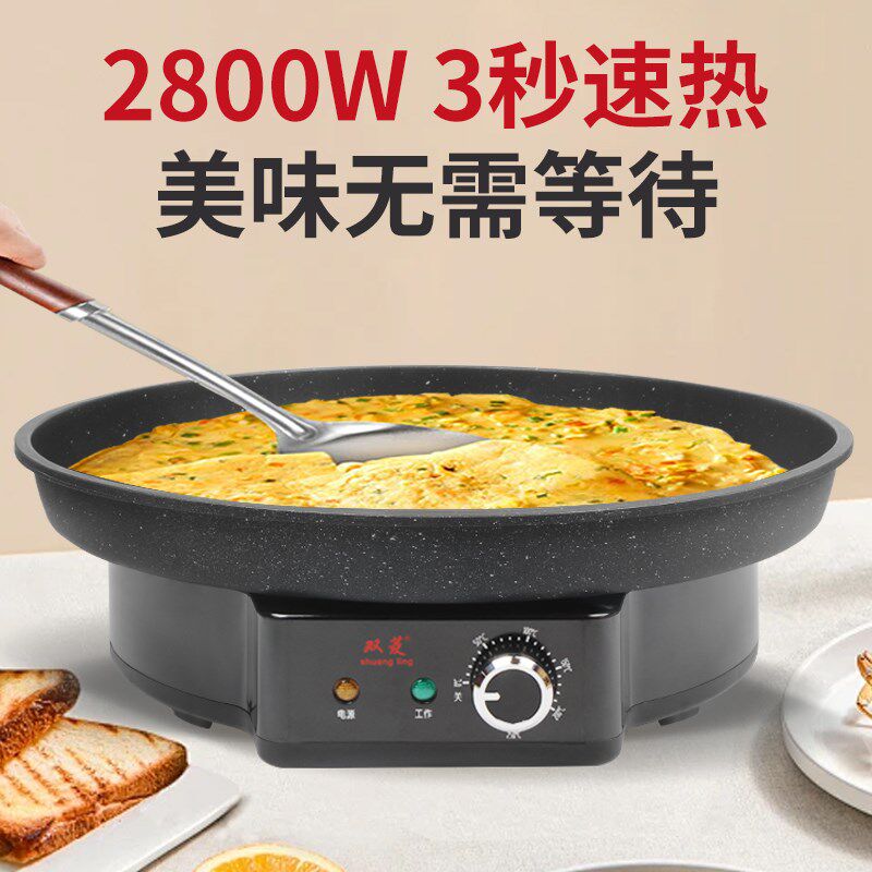 水煎包锅商用烙饼锅生煎包电饼铛电煎包炉电热煎包锅煎饺子机大号